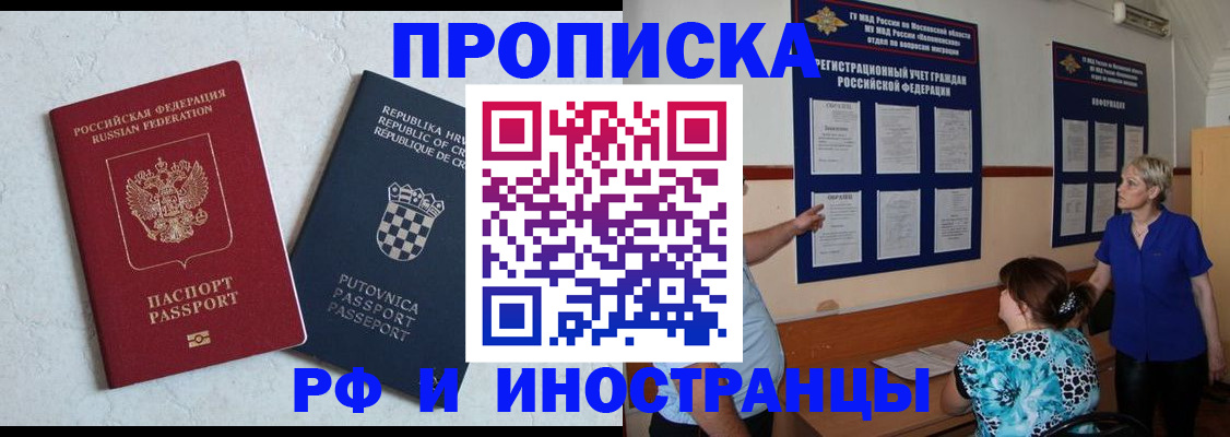 форма 3 в Пестово