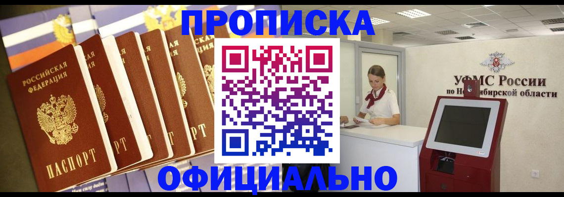 временная регистрация госуслуги в Пестово